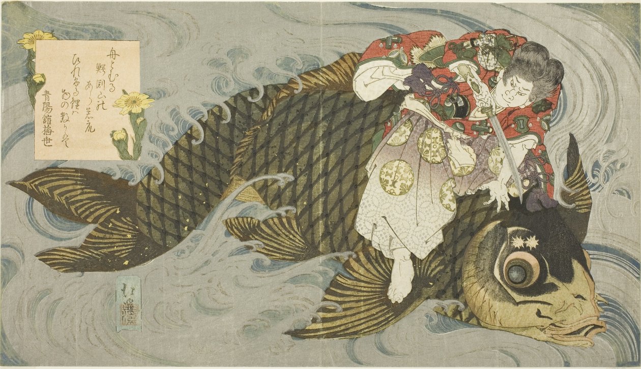Oniwakamaru dev sazanı bastırıyor by Totoya Hokkei