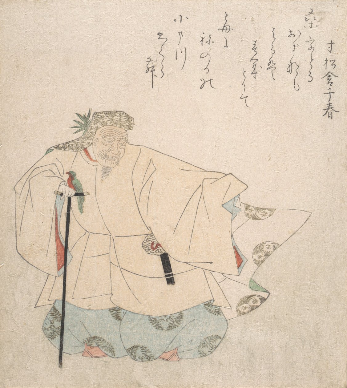 Noh Dance