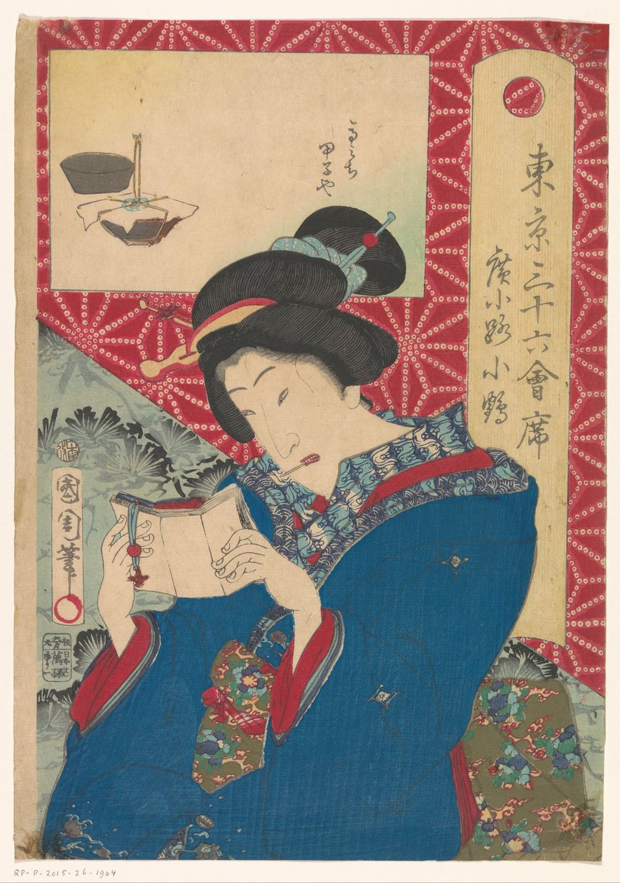 okuyan kadın by Toyohara Kunichika
