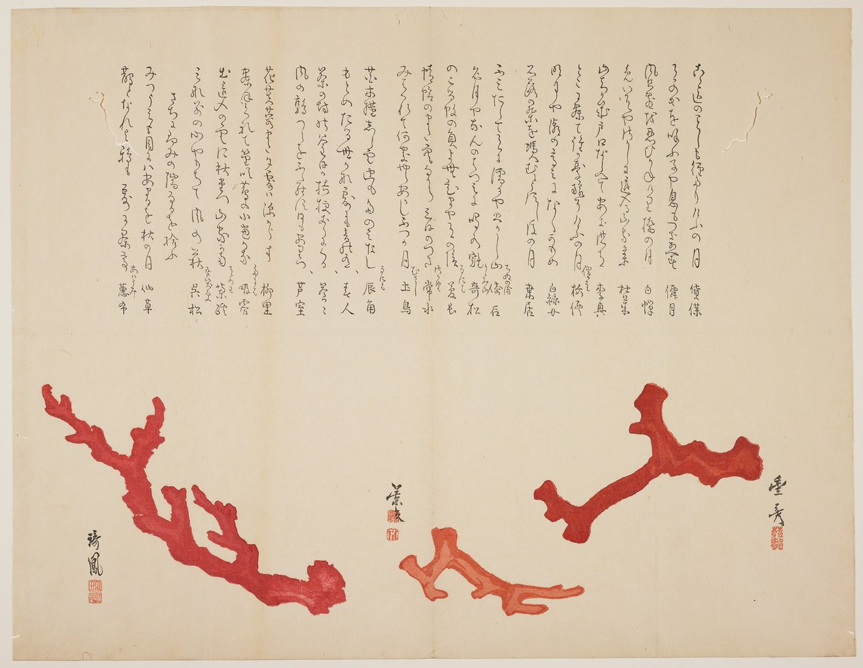 (Üç mercan dalı), c. 1818-1829 by Toyohiko