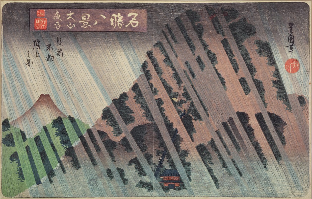 Oyama