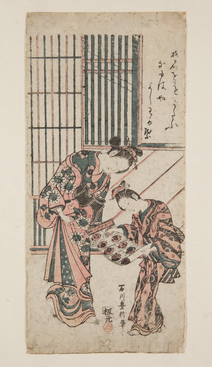 Nezaket ve Görevlisi (renkli tahta baskı) by Toyonobu Ishikawa