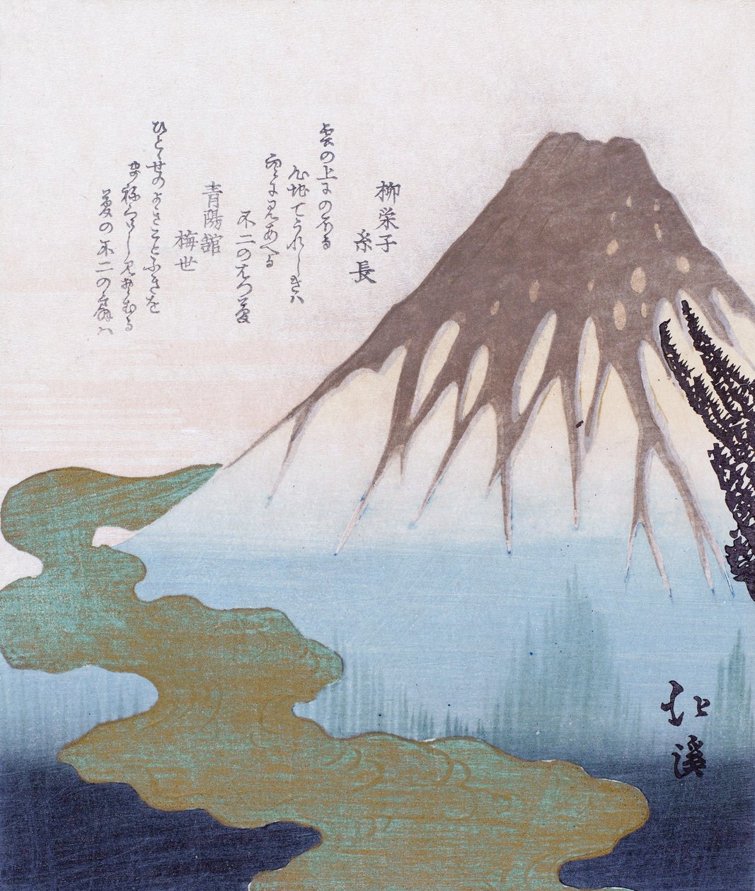 Bulutların üzerinde Fuji Dağı, c1820. by Toyota Hokkei