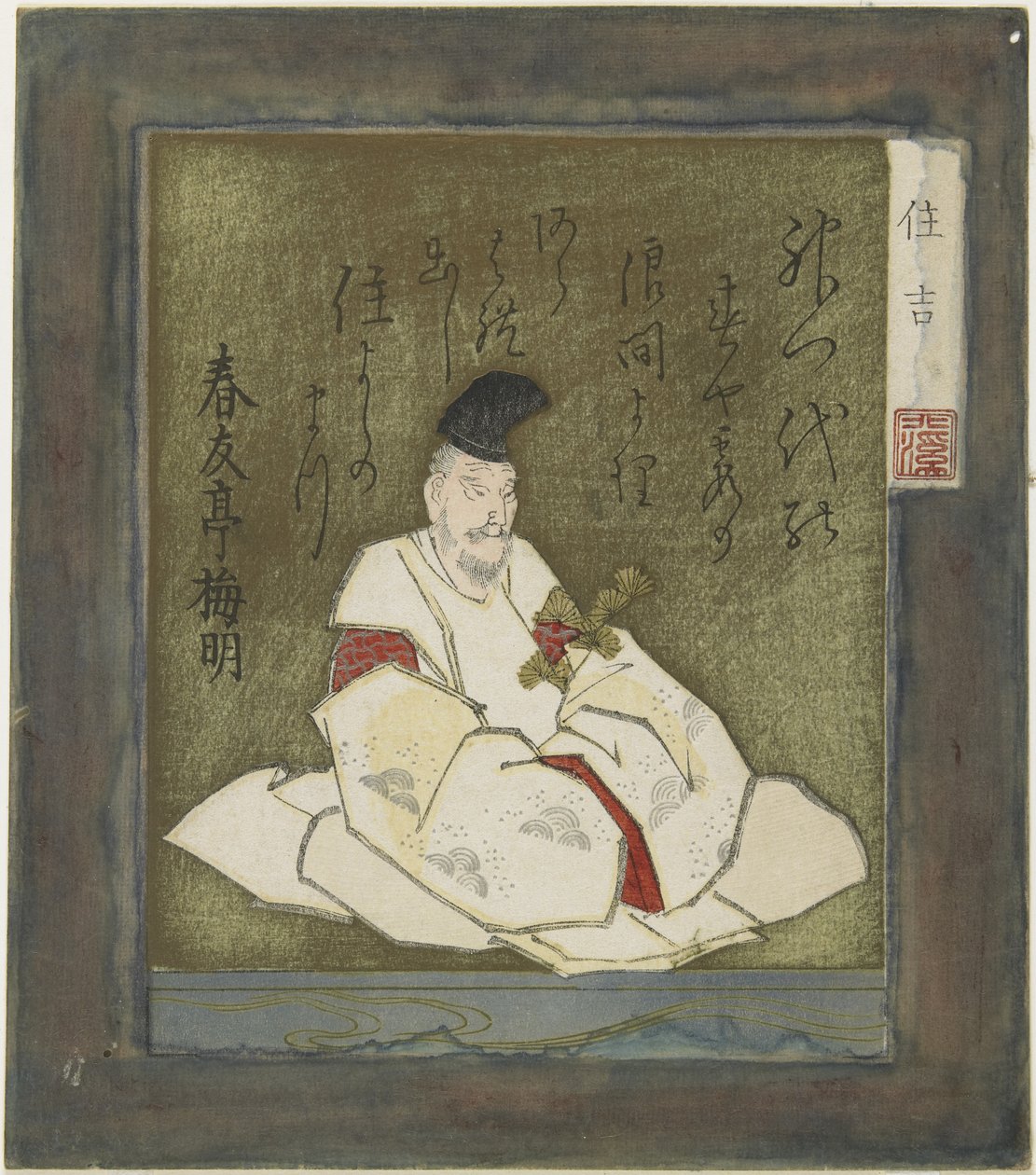 Sumiyoshi by Toyota Hokkei
