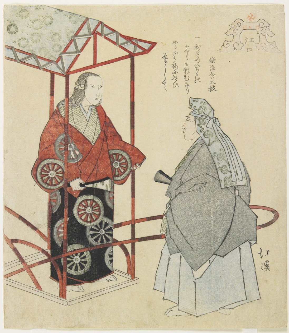 Nehir Limanı Eguchi, c. 1832 by Toyota Hokkei