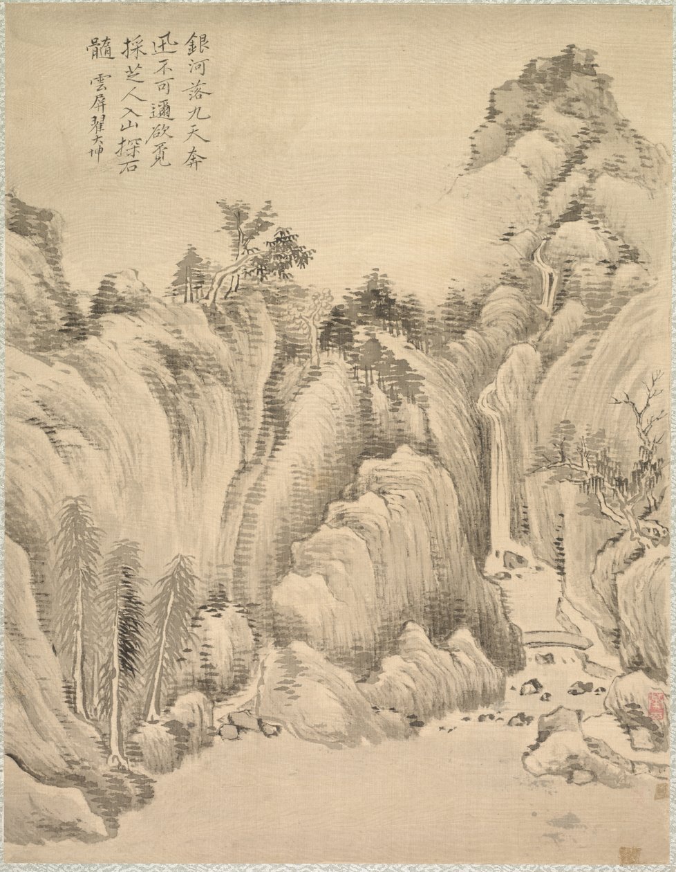 Şelale ve Kayalar by Tsubaki Chinzan