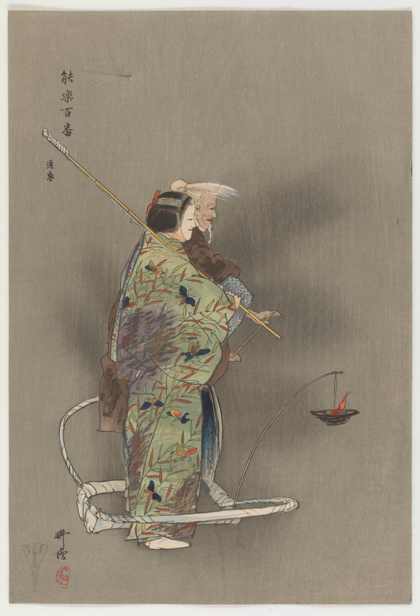 Michi-Mori (renkli tahta baskı) by Tsukioka Kogyo