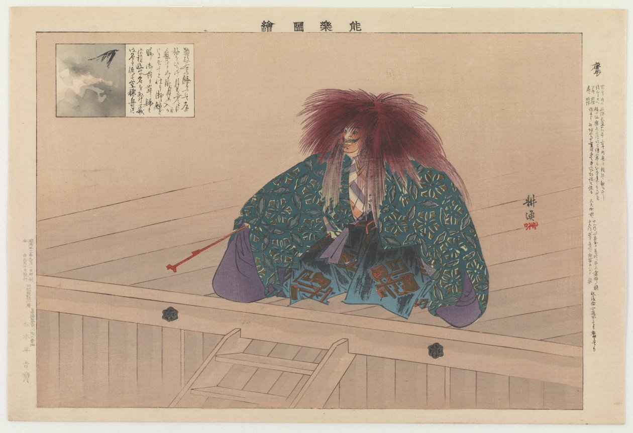 Nue, 1898 (renkli tahta baskı) by Tsukioka Kogyo