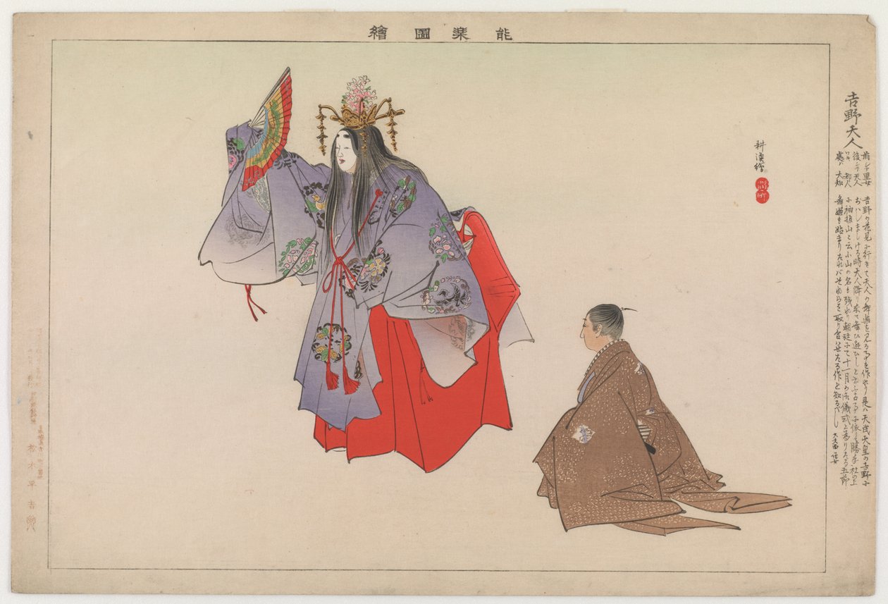 Yoshino Tennin, 1901 (renkli tahta baskı) by Tsukioka Kogyo