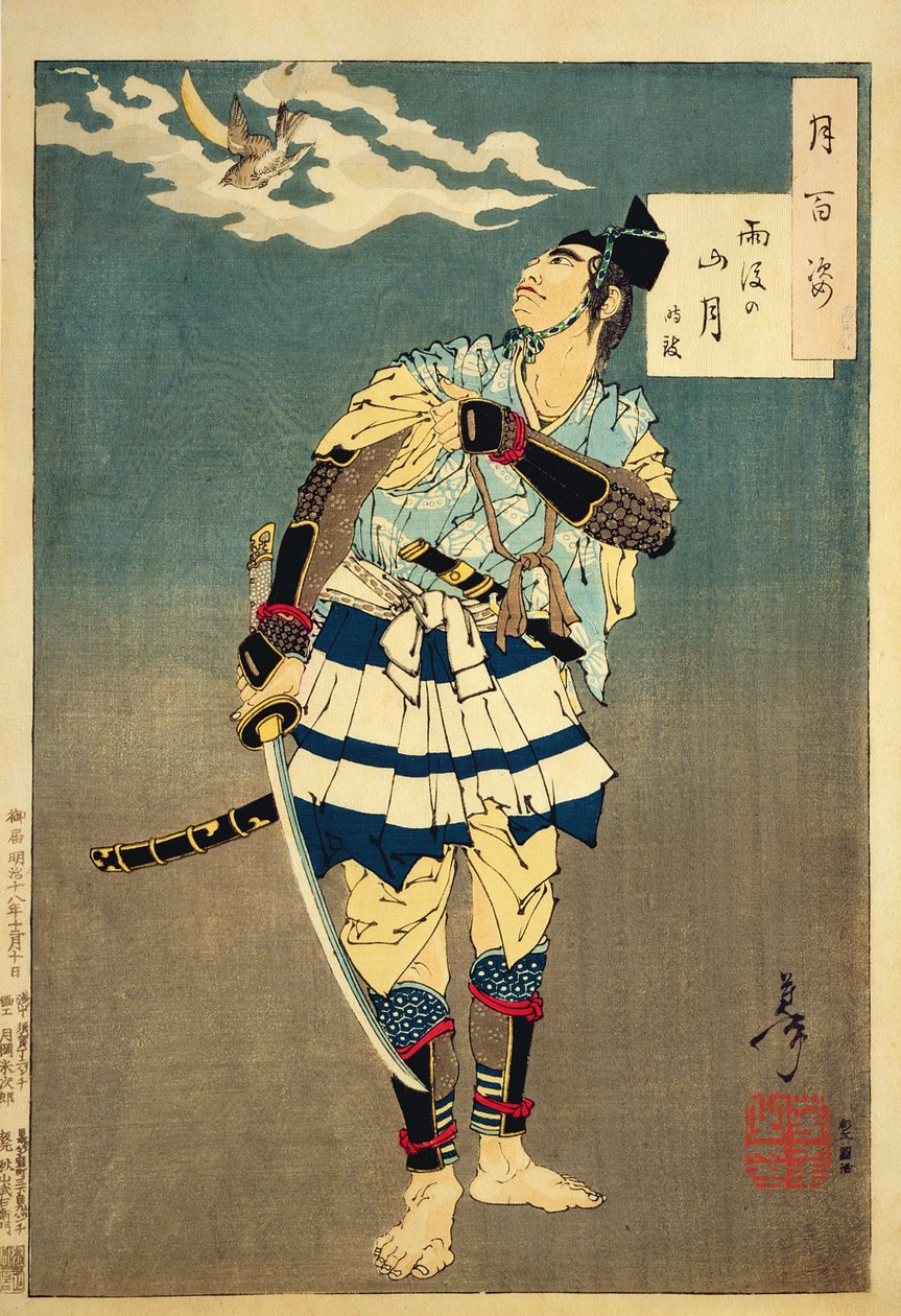Goro Tokimune, Soga Kardeşlerden biri, 1885 (renkli tahta baskı) by Tsukioka Yoshitoshi