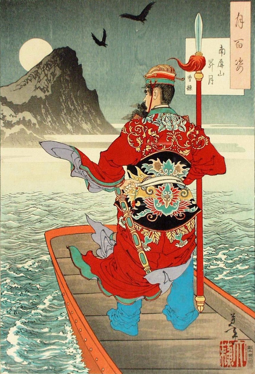 Cao Cao tarafından tasarlanan Nanping Dağı üzerinde Ayın doğuşu by Tsukioka Yoshitoshi