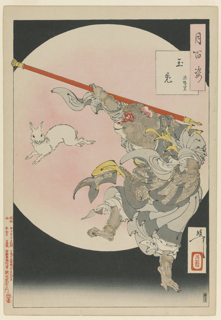 Songoku, Maymun Kral ve Ayın Yanındaki Mücevherli Tavşan, 10 Ekim 1891 (tahta blok renkli baskı) by Tsukioka Yoshitoshi