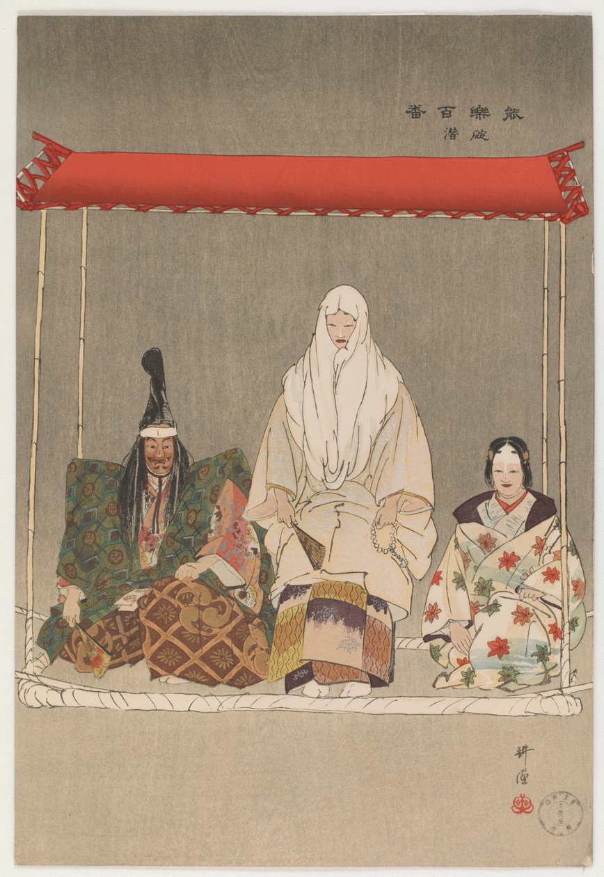 Ikaru Kazuki (renkli tahta baskı) by Tsukioka Kogyo