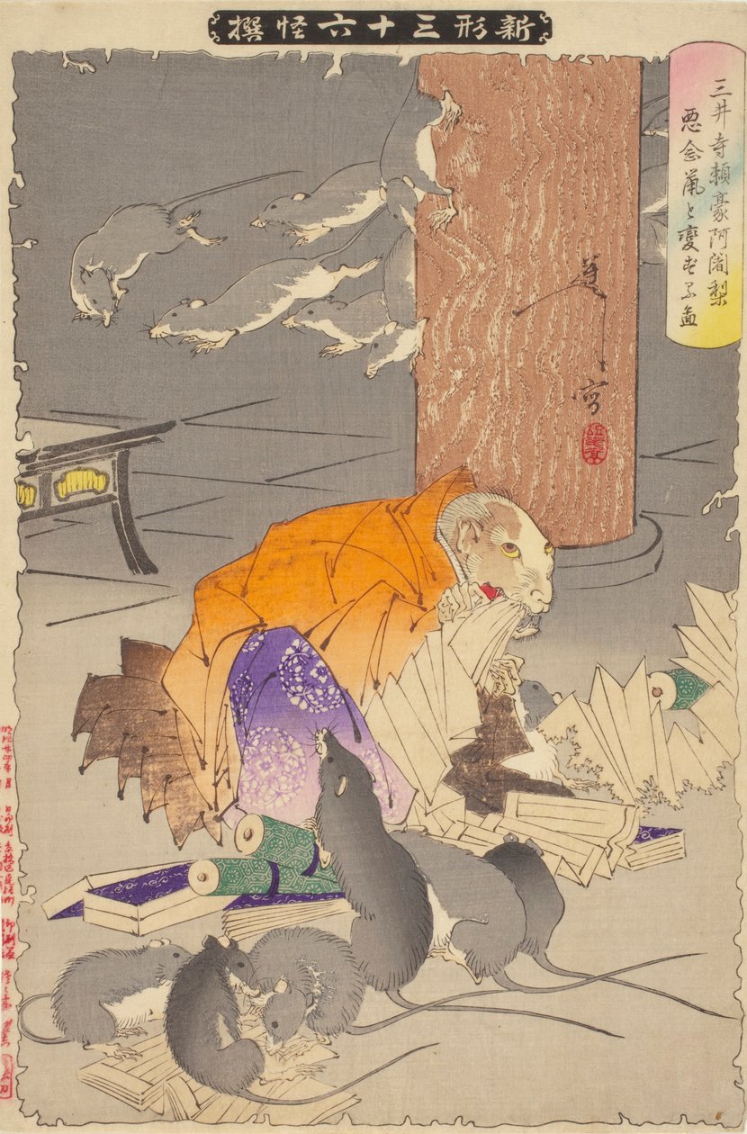 Miidera'lı Rahip Raigo by Tsukioka Yoshitoshi