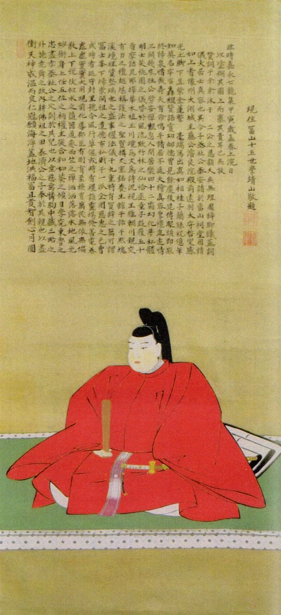 Yasumoto Kato
