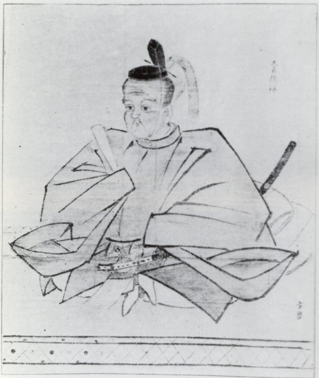 Arima Yorinori