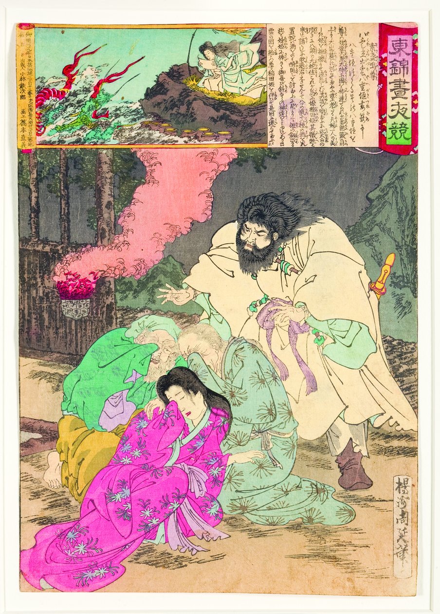 Susanoo, Kushinada Hime