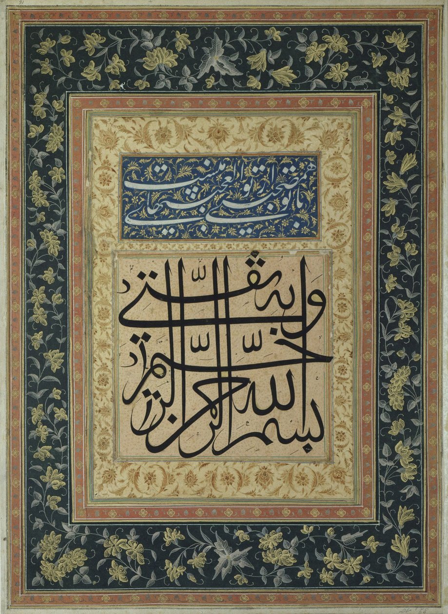 Kaligrafik süs sayfası by Unbekannt Unbekannt