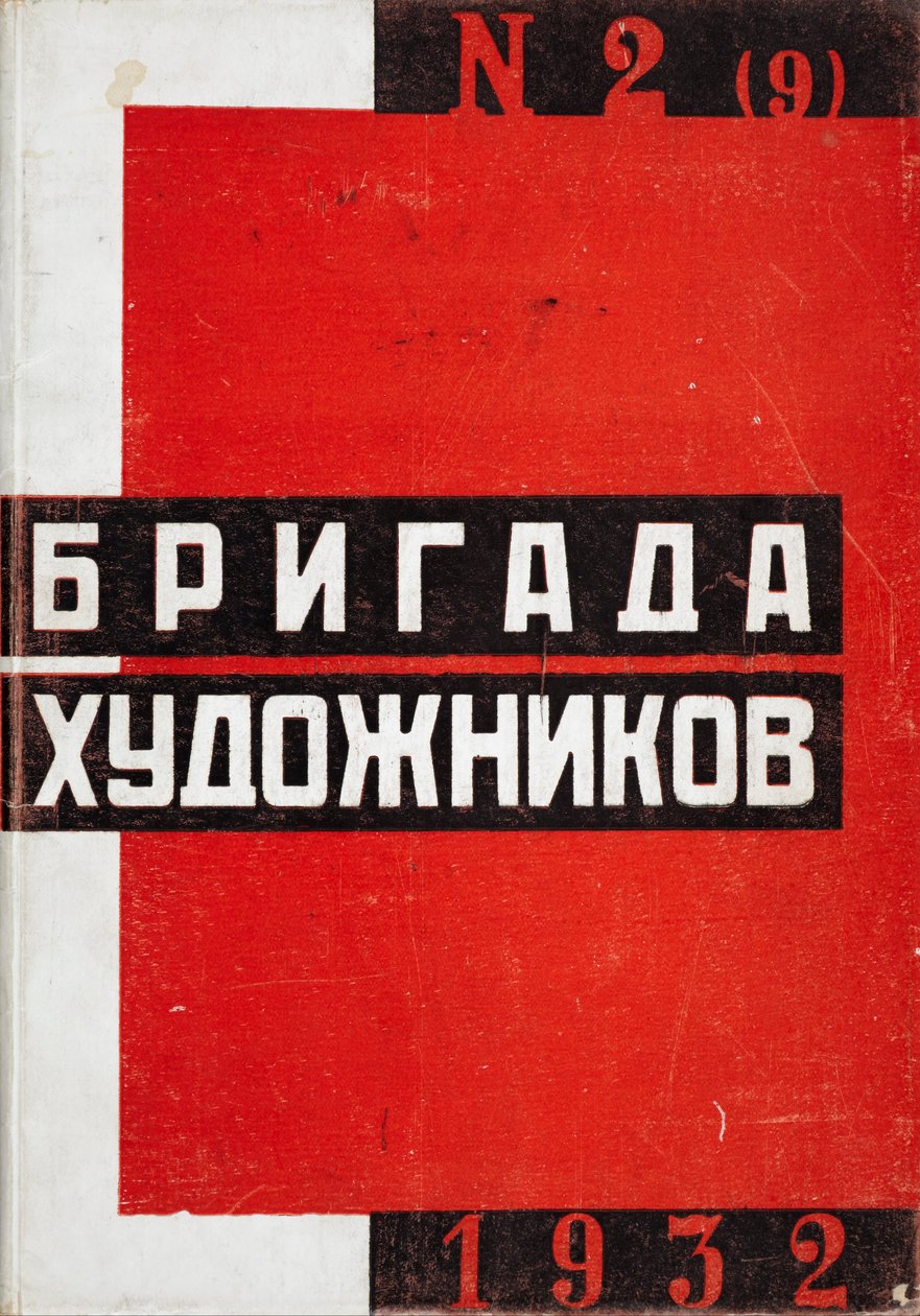 Brigada Khudozhnikov nº 2