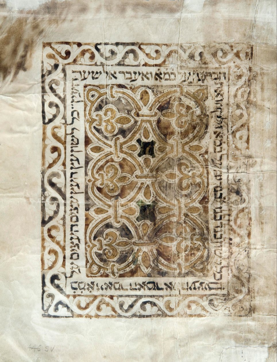 El yazması by Unbekannt Unbekannt