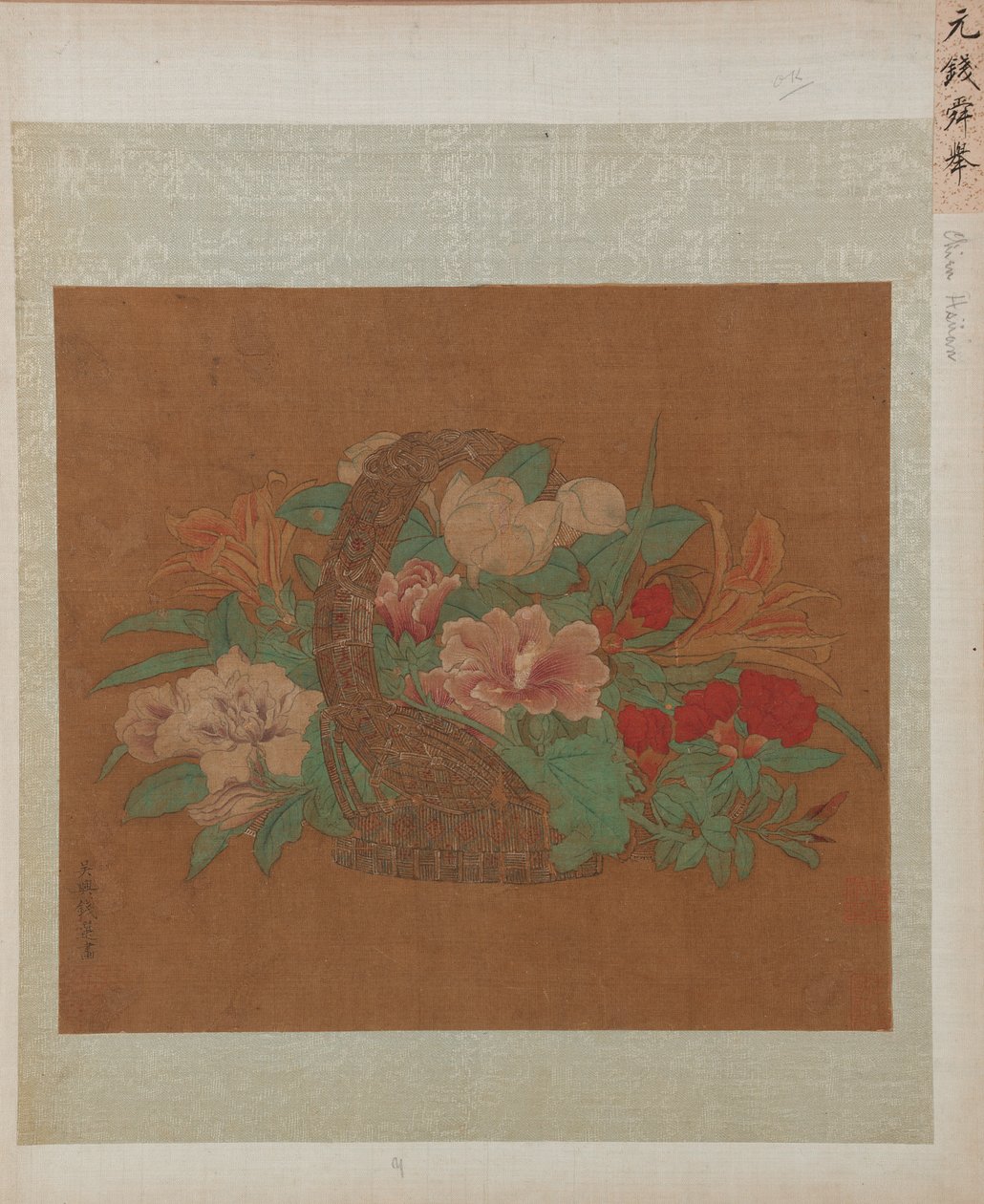 Bir Çiçek Sepeti, Ming hanedanı, 16. yüzyıl. by Unbekannt