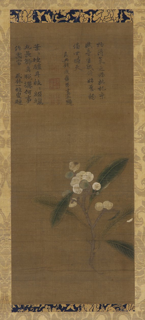 Yenidünyanın bir kolu, Ming hanedanı, 1368-1644. by Unbekannt