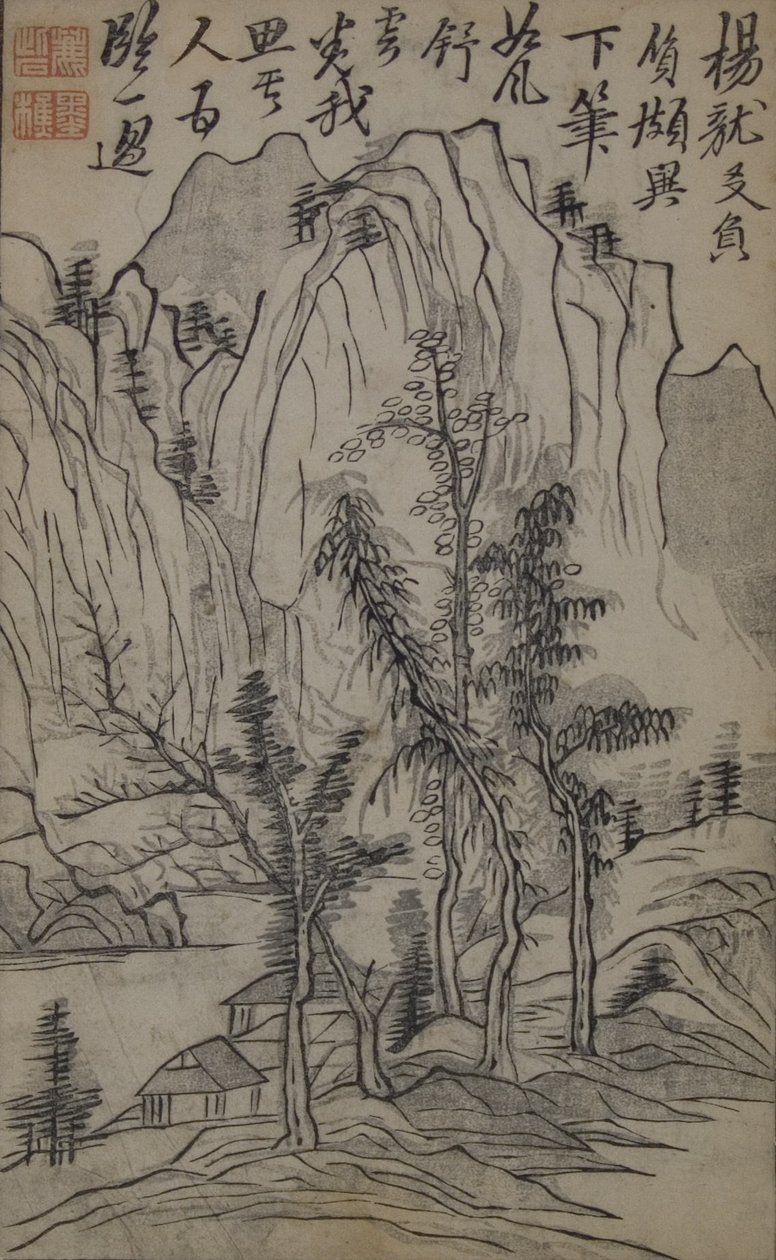 Jie Zi Yuan