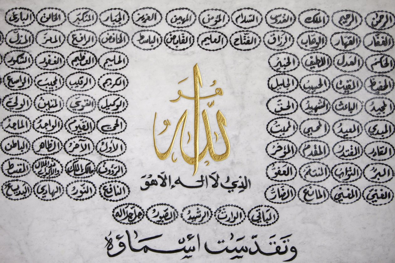 Allah