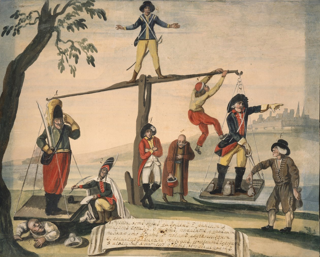 1791, 1791