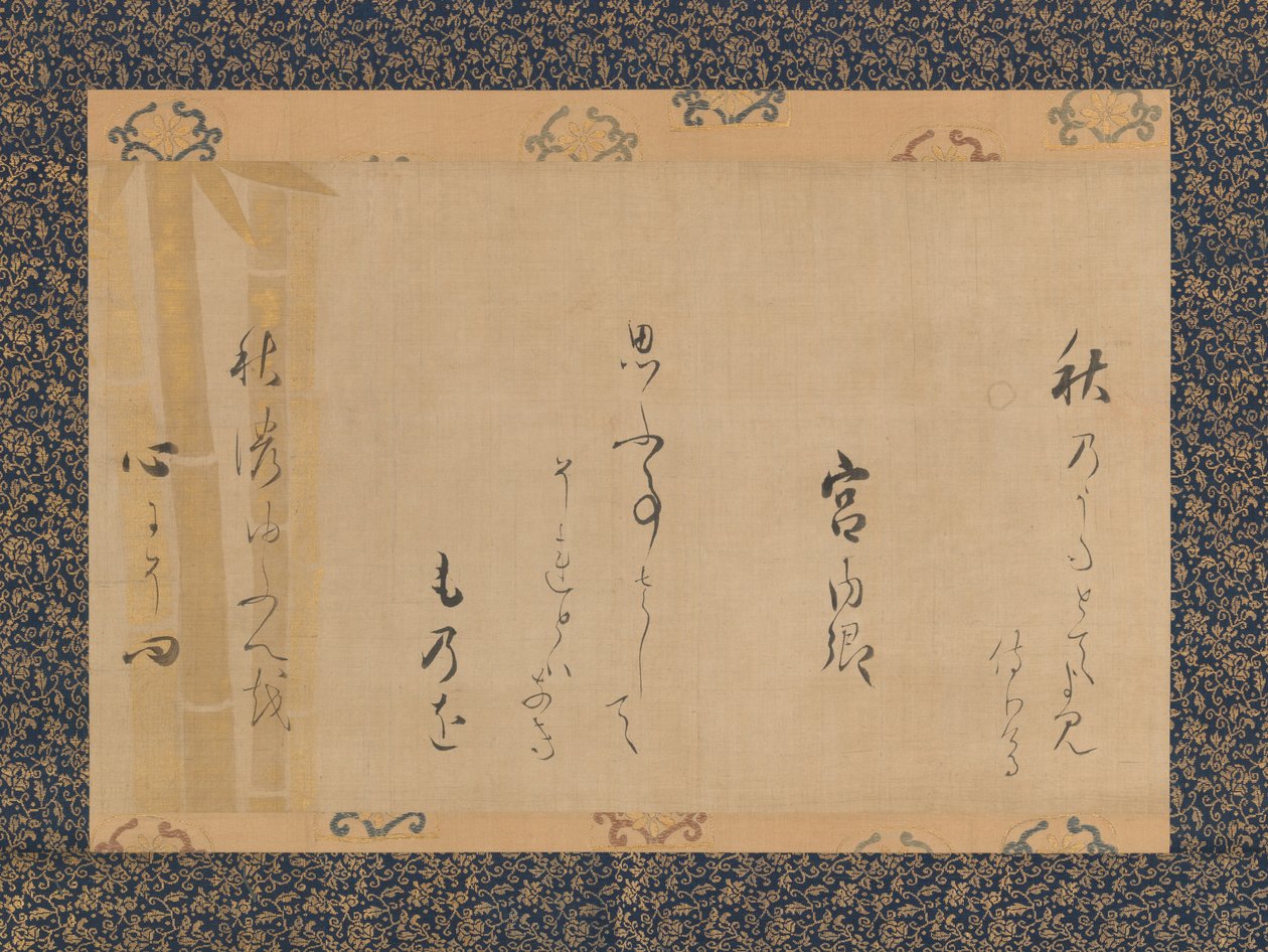 Lady Kunaikyo