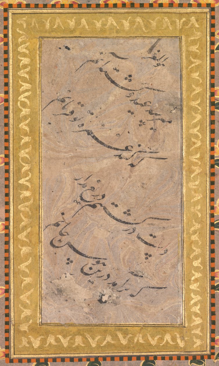 Kaligrafi, c. 1650. by Unbekannt