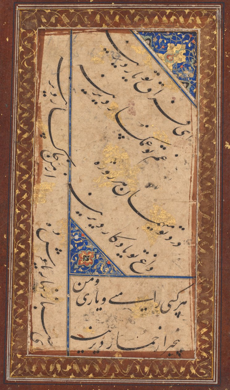 Kaligrafi, c. 1760. by Unbekannt