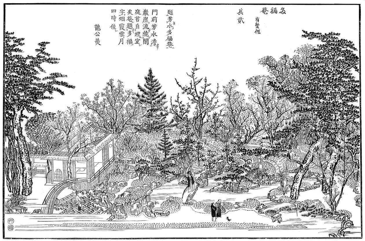 Cha-na-yu, Kyoto
