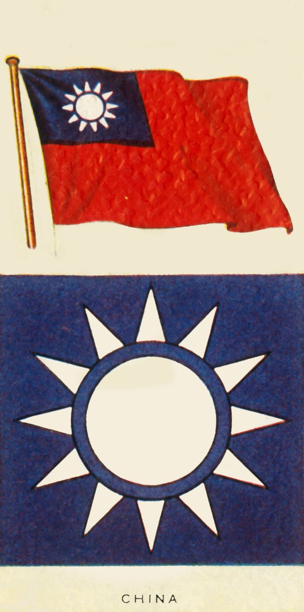 Çince, c1935. by Unbekannt