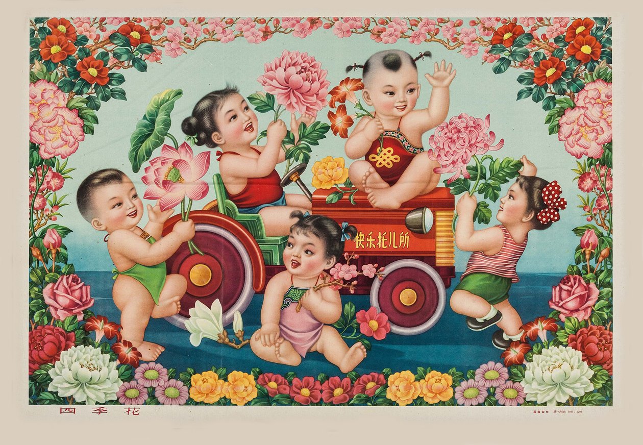 Çin Yeni Yılı, 1950