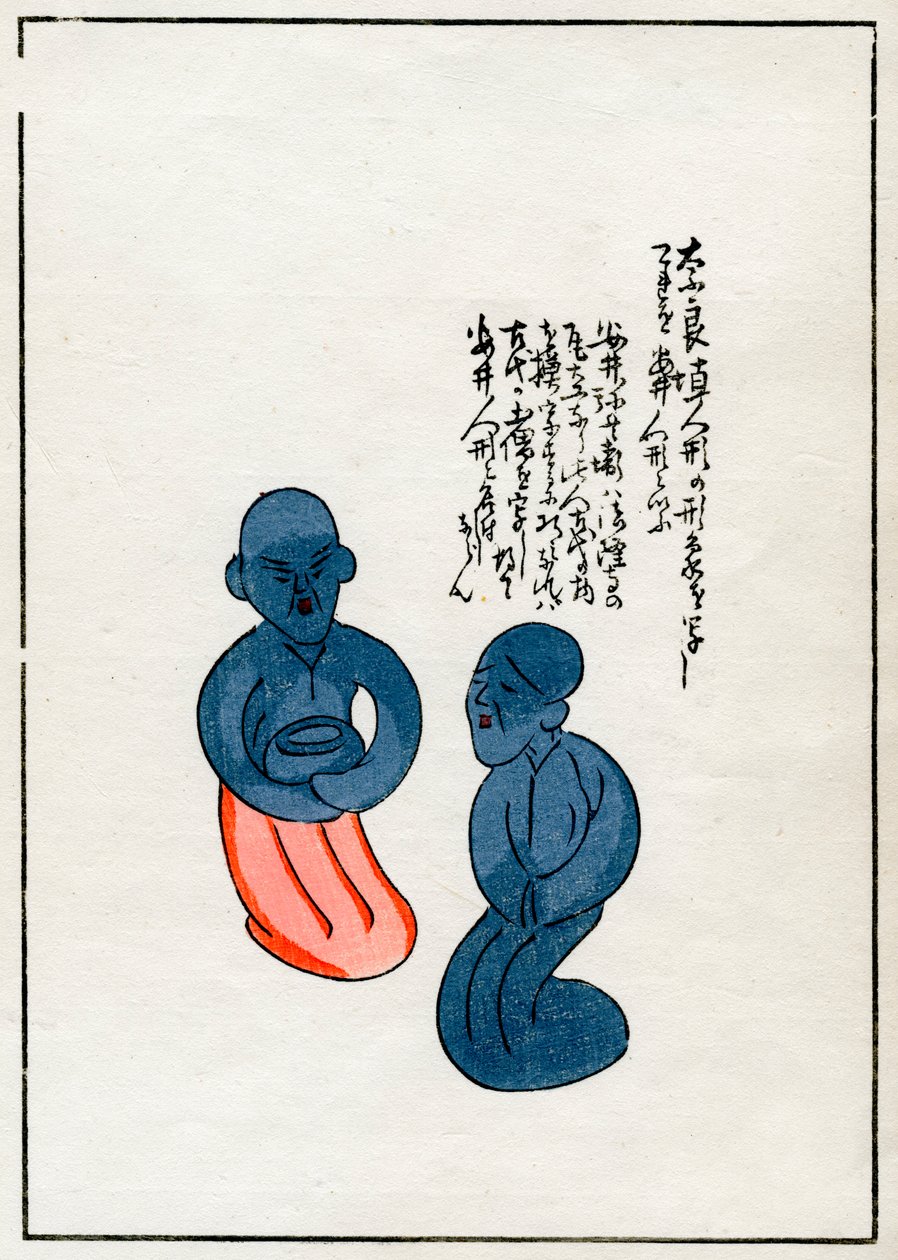 Yazılı o-fuda da dahil olmak üzere kil takılar, Japonca by Unbekannt