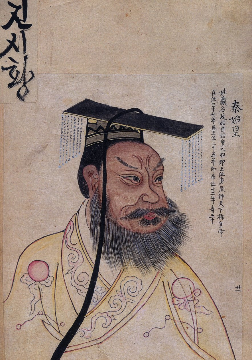 İmparator Qin Shi Huang by Unbekannt