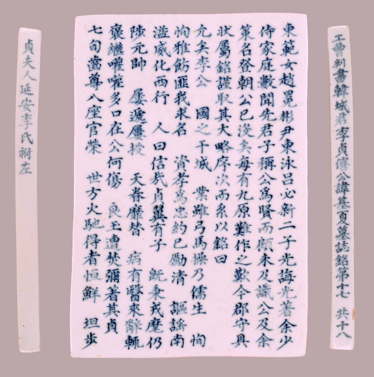 Yi-hai, 1718 için Epithet Plquis. by Unbekannt