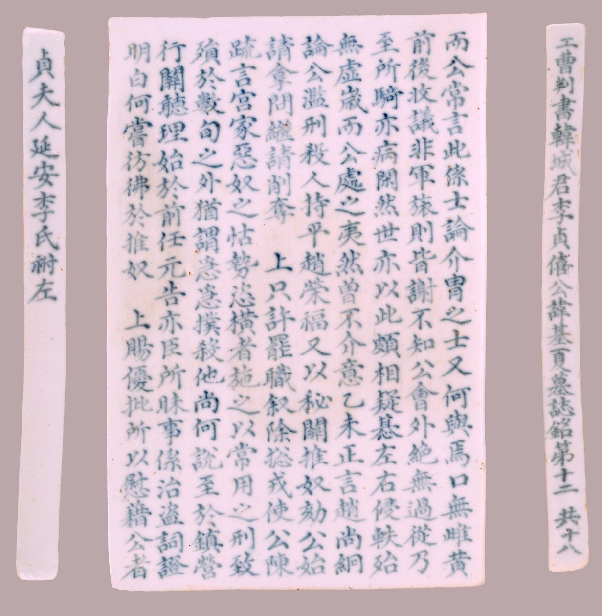 Yi-hai, 1718 için Epithet Plquis. by Unbekannt