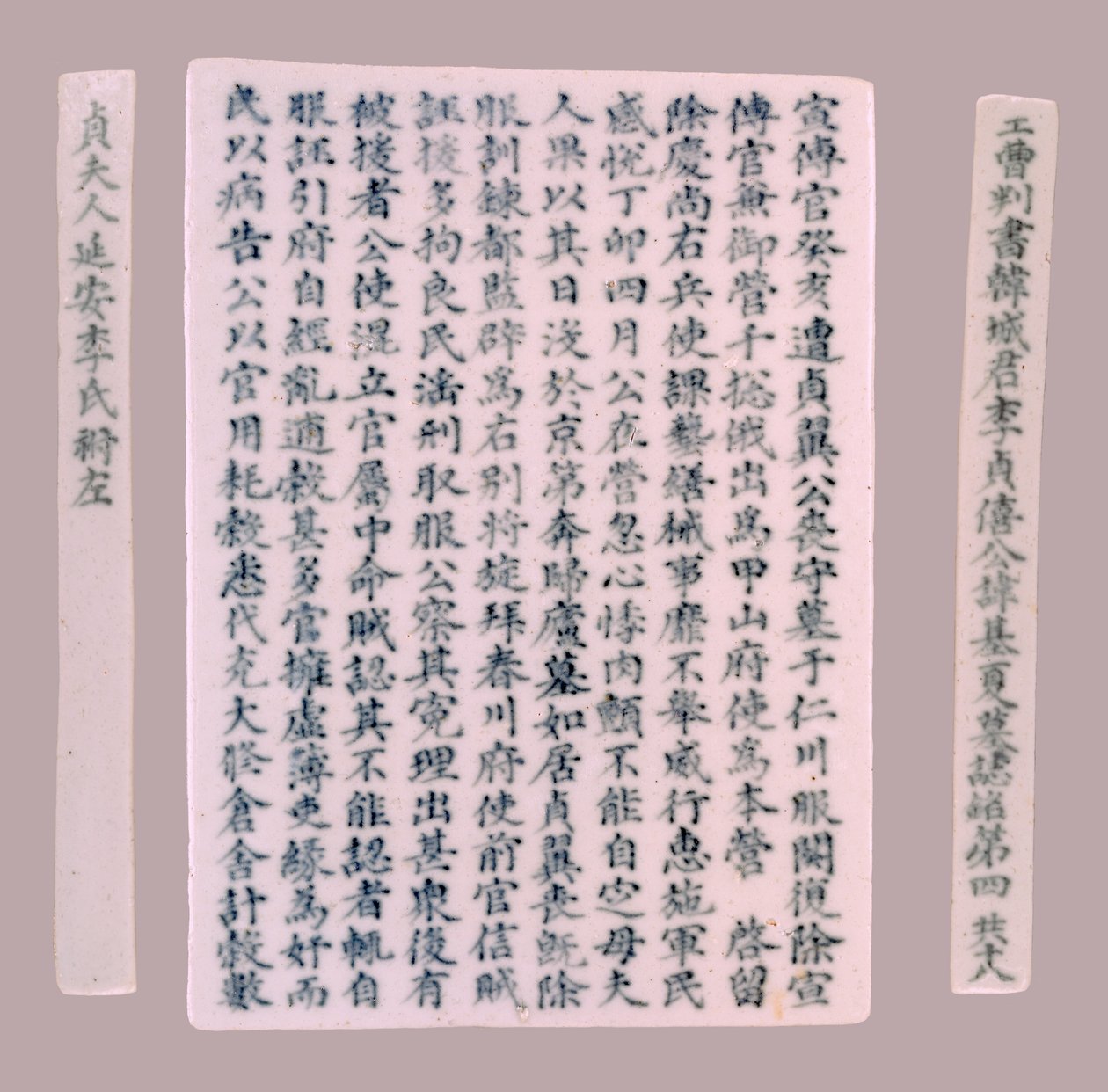 Yi-hai, 1718 için Epithet Plquis. by Unbekannt
