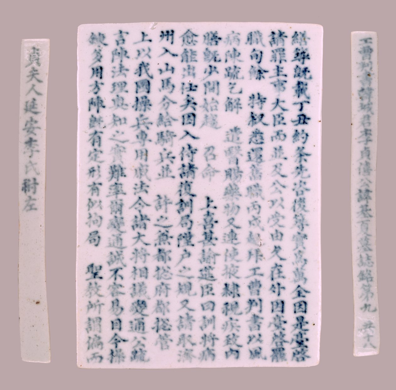 Yi-hai, 1718 için Epithet Plquis. by Unbekannt