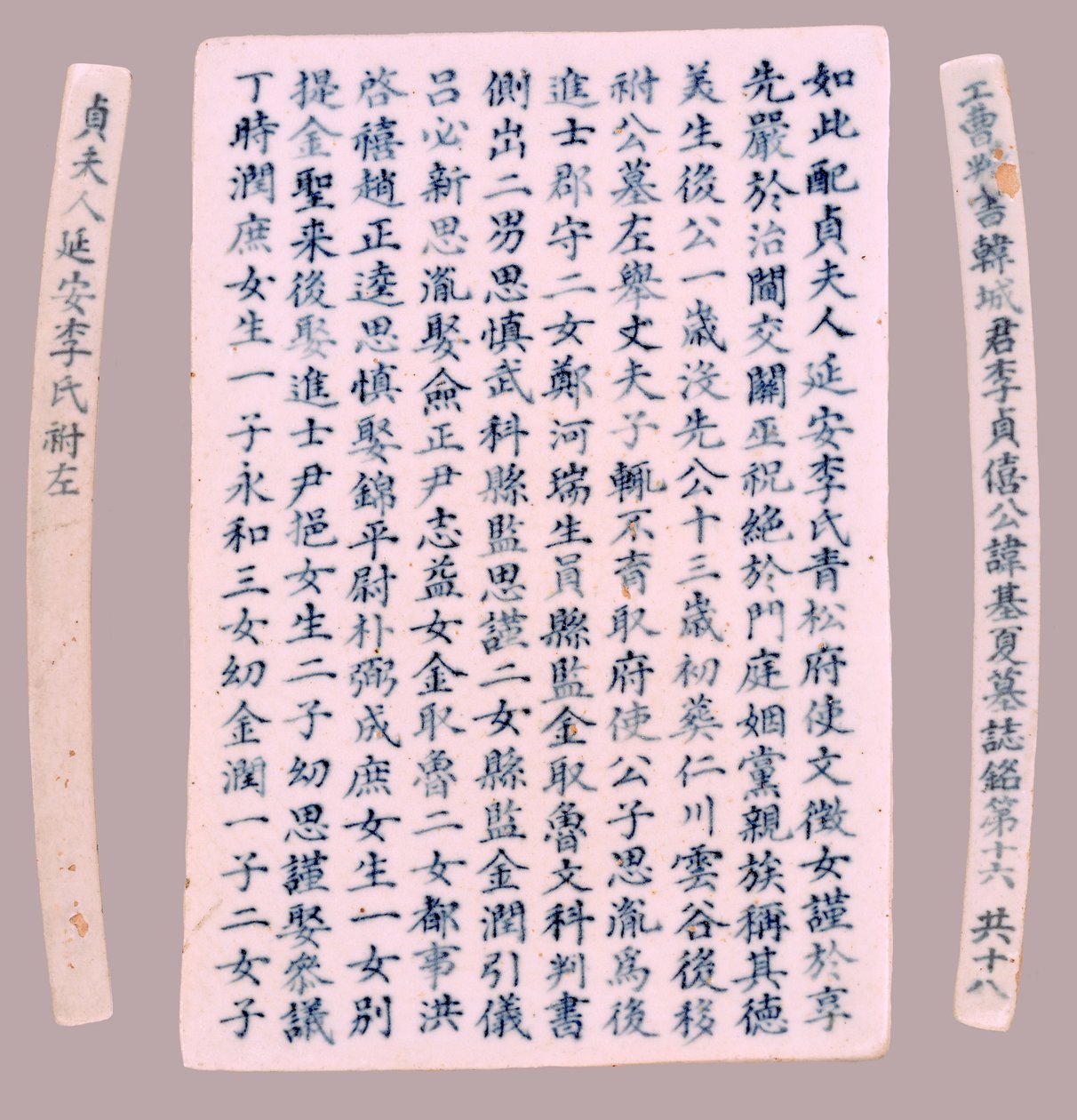 Yi-hai, 1718 için Epithet Plquis. by Unbekannt