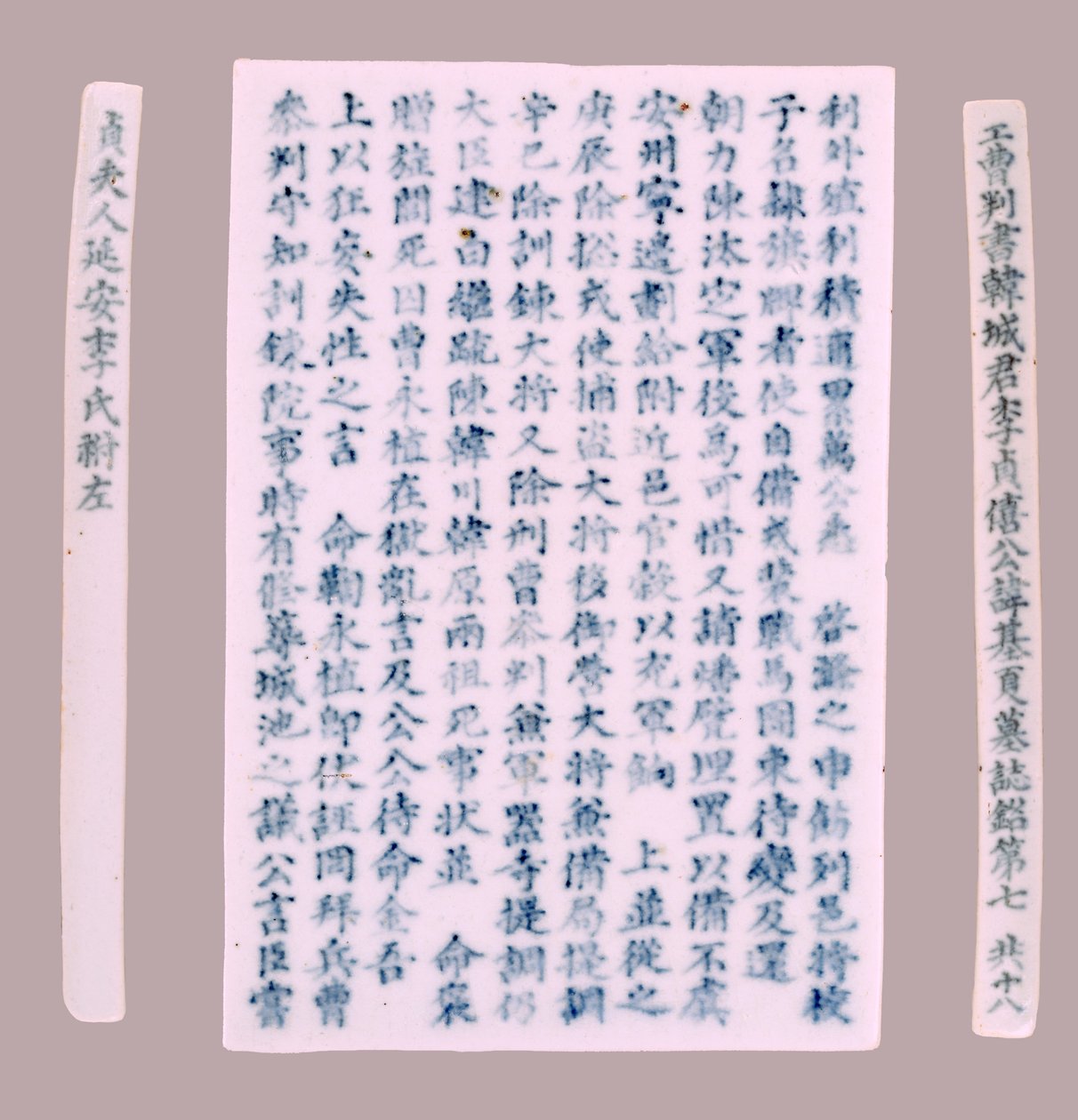 Yi-hai, 1718 için Epithet Plquis. by Unbekannt