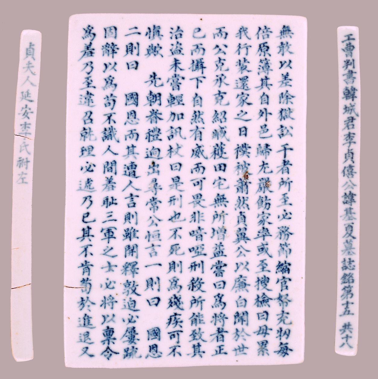 Yi-hai, 1718 için Epithet Plquis. by Unbekannt