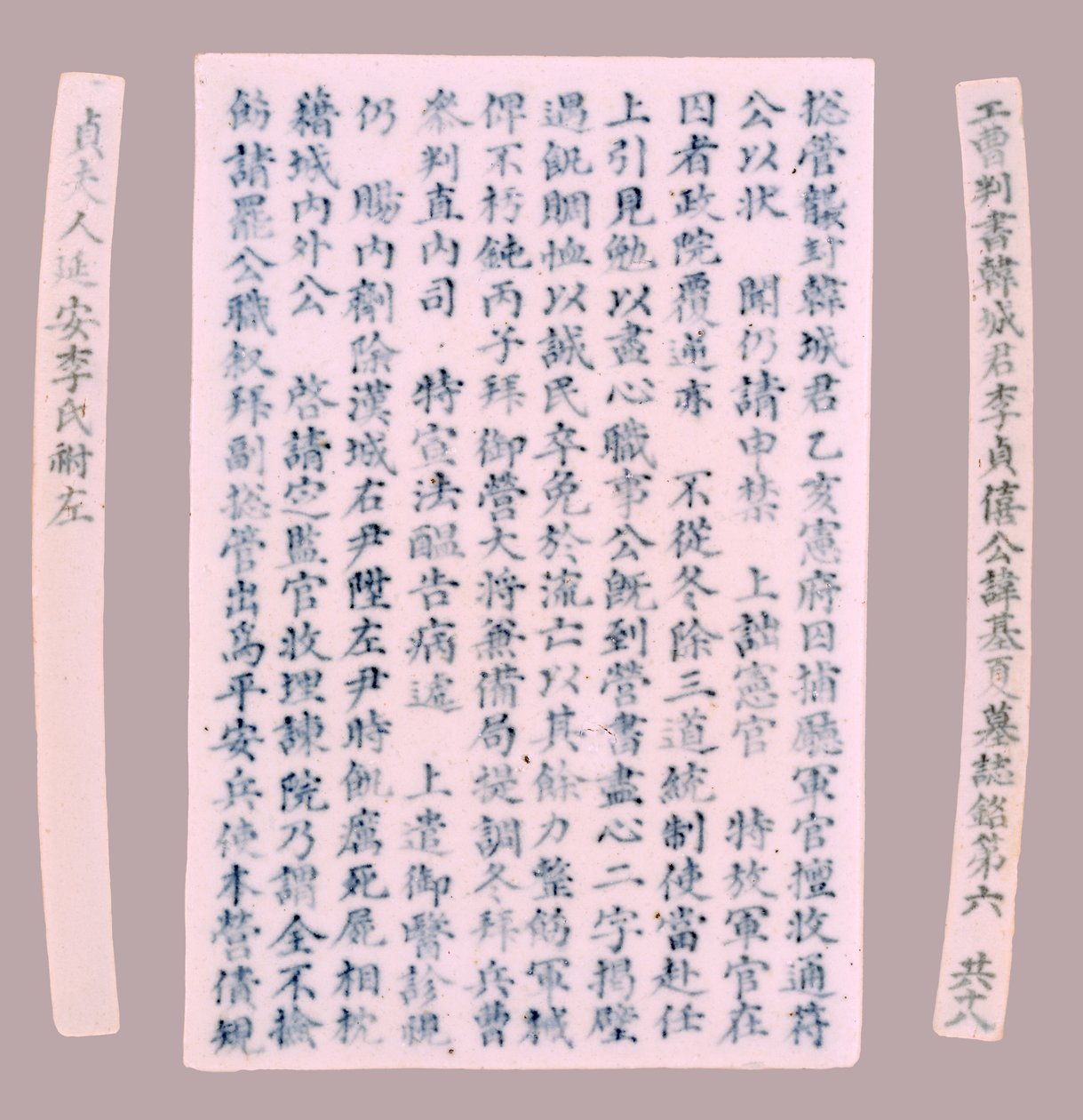 Yi-hai, 1718 için Epithet Plquis. by Unbekannt