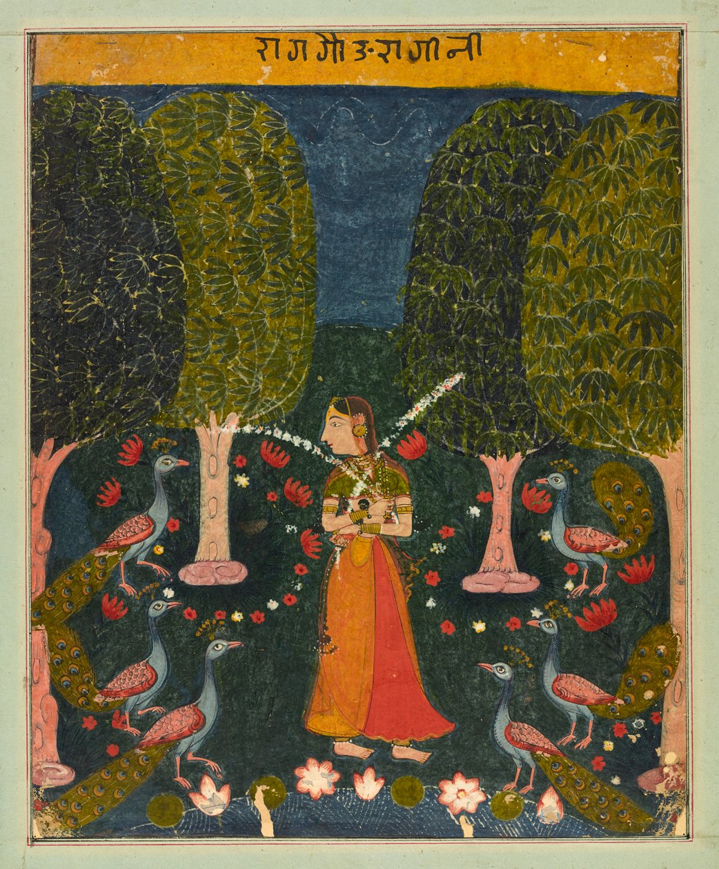 Gauri Ragini, bir Ragamala