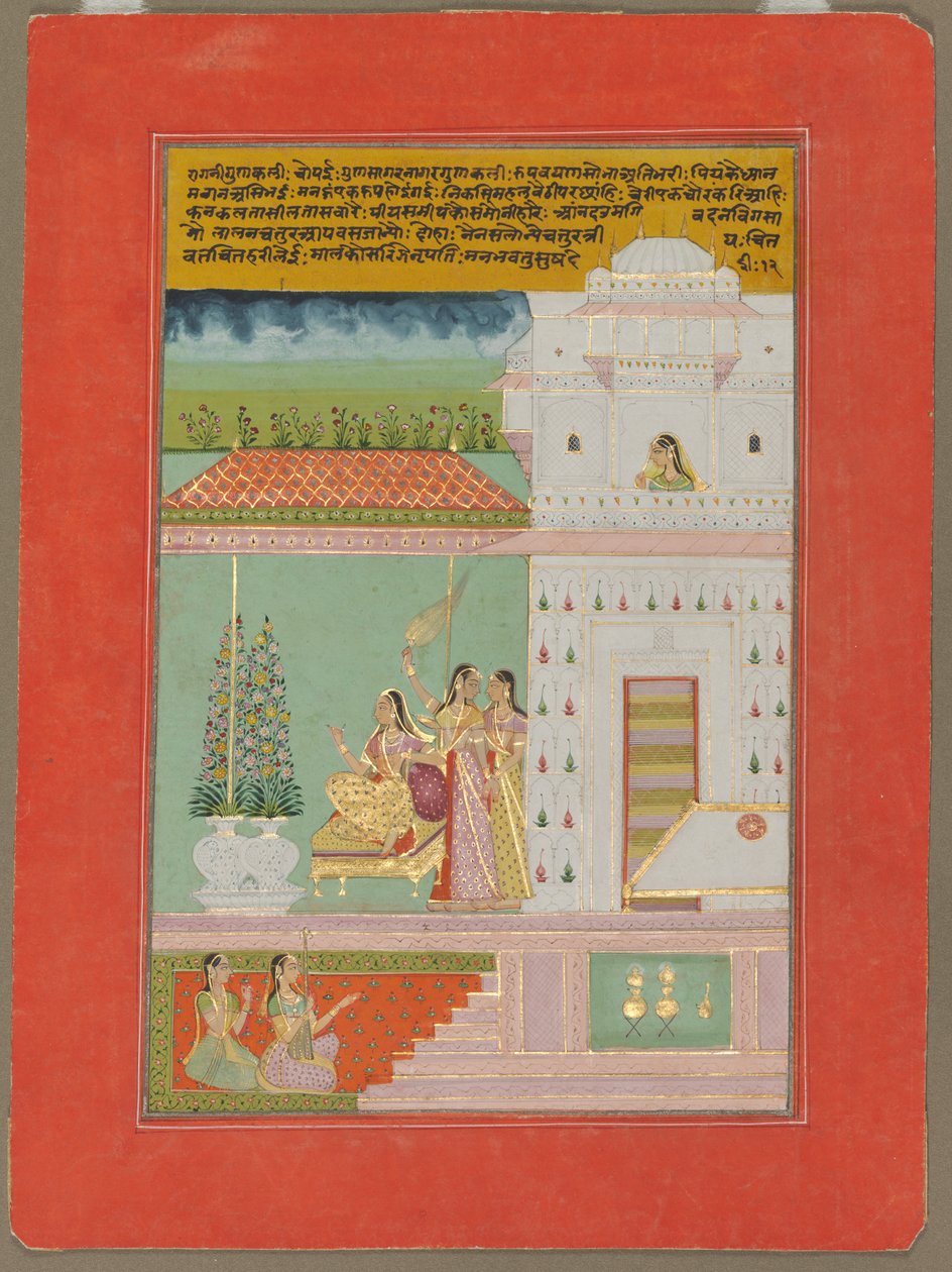 Ragini