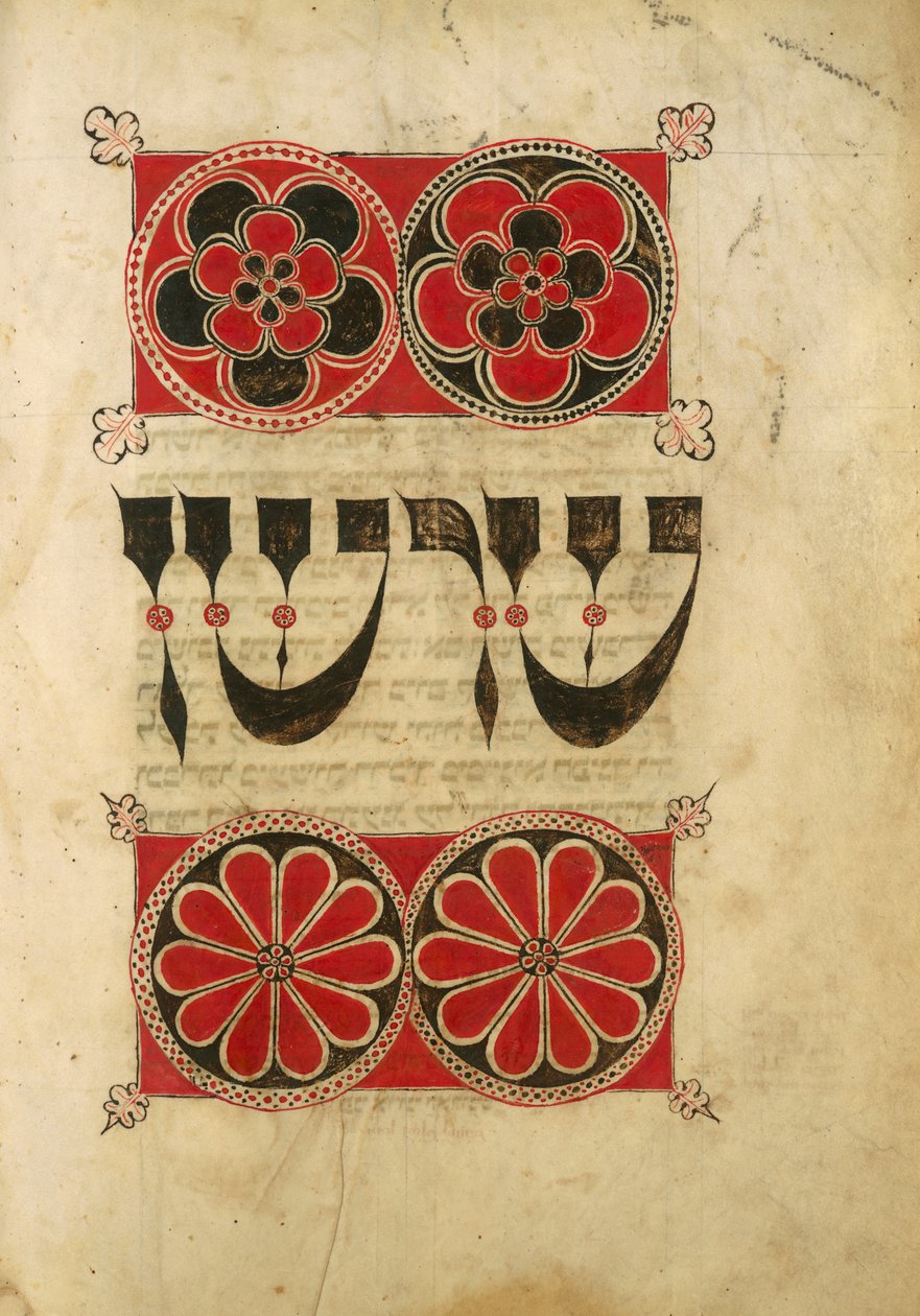 İbranice El Yazması (parşömen) by Unbekannt