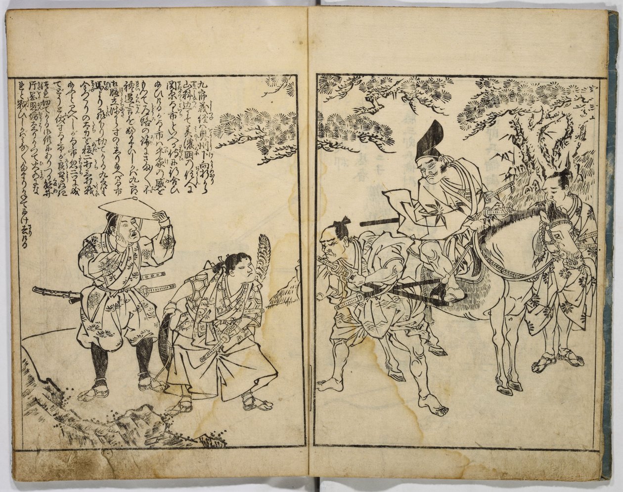 Yoshitsune
