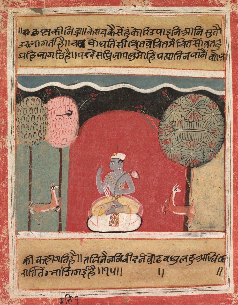Krishnas Insomnia, Rasikapriya